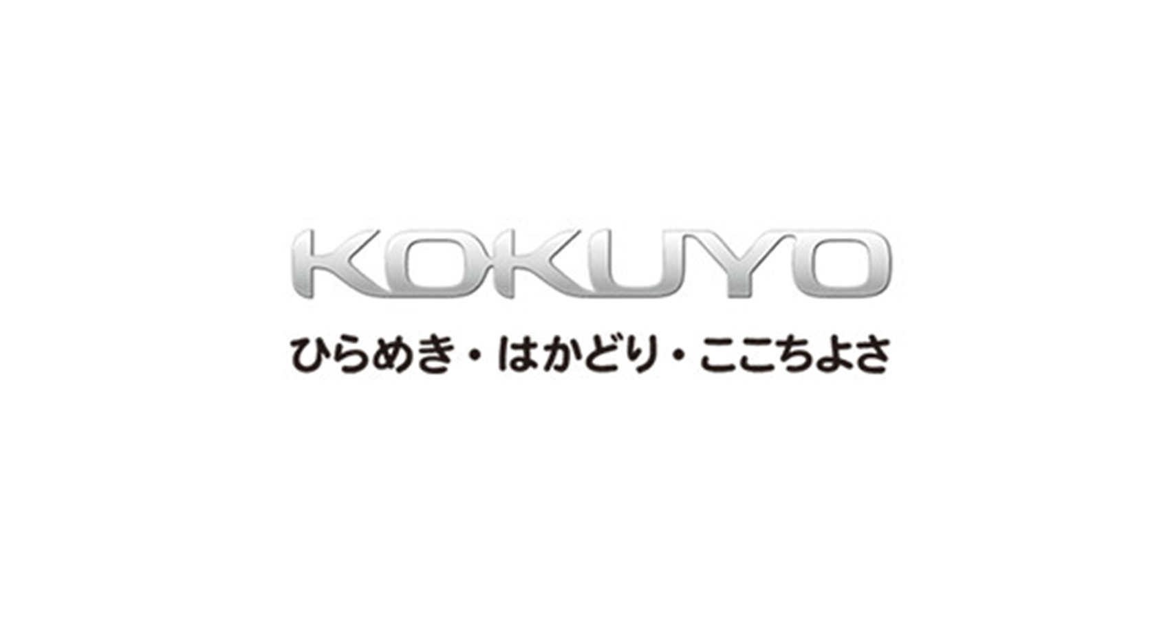 KOKUYO celebrated its 100th anniversary. And a new corporate logo was introduced in 2005